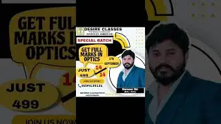 Desire classes hazaribagh #physics #physics by Sameer sir #hazaribagh #viralvideo