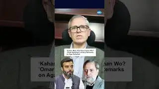 &laquo;Где Миан Альтаф и где он?&raquo; Резкие замечания Омара Абдуллы об Аге Рухулле