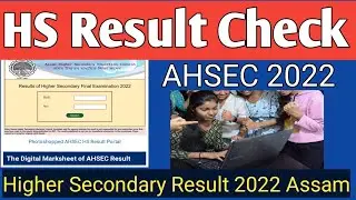 HS Result 2022 Assam // AHSEC Result 2022 // How To Check Higher Secondary Result 2022
