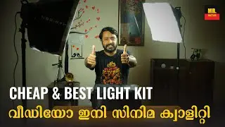 Cheap & Best Light Kit For Youtube Videos Malayalam | HARISON Quadlux Mark II Kit Unboxing & Review