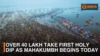 Over 40 lakh take first holy dip as Mahakumbh begins today