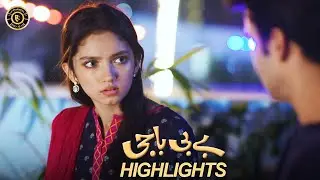 Baby Baji Episode 22 | Highlights | Javeria Saud | Aina Asif | Fazal Hussain | Top Pakistani Drama