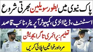 Join Pak Navy As Civilian Jobs 2021 || Pakistan Navy as Civilian Jobs 2021 || Apply Online Method
