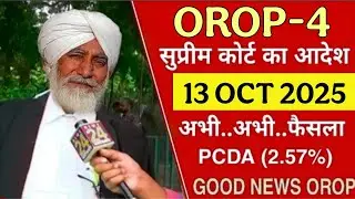 Good news, MoD has issued letter on OROP-3 PCDA and Court's gift DA/DR | Equal MSP & 8th CPC #orop