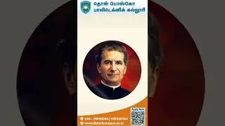 Don Bosco Polytechnic College -Admissions 2025 | Top Diploma Courses in Chennai | 100% Job Placement