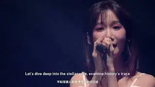 Honkai Star Rail Live 2024 - To: The Faint Star