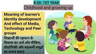 Meaning of learner's Identity Development And Effect of Media, Technology and Peer groups|शिक्षार्थी