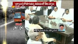 Andhra pradesh government says ok for 43 percent fitment to RTC employees