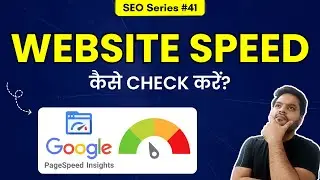 Website Speed Optimization: How to Check Website Speed? Page Speed Insights Explained Step By Step