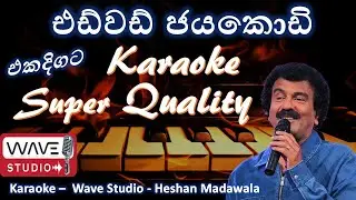 Edward Jayakody Karaoke Wave Studio Karaoke Live Stream