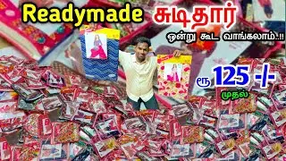 Readymade chudithar ரூ.125 முதல் Wholesale price in retail | எங்கேயும் இந்த விலைக்கு கிடைக்காது !!