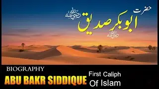 Hazrat Abu Bakr Siddiq (RA) Sacrifices for Islam | First Muslim After Prophet | Islamic History