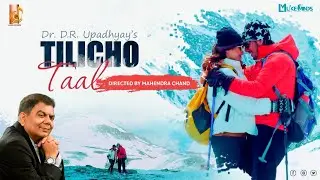 Tilicho Taal | Ft. Puspa Bahadur Khadka, Sharadha Chhetri | Dr. DR Upadhyay New Song