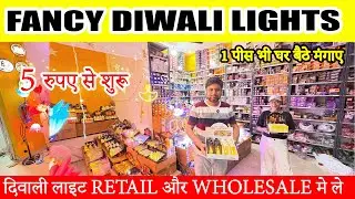 Fancy Diwali diwali | Diwali Lights Wholesale Market in Delhi | Diwali Light,Electronic market