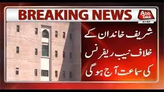 AC to Resume NAB Reference against Sharif Family Today
