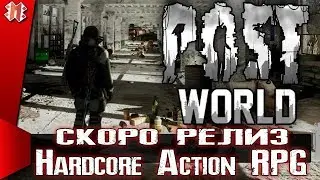 СКОРО РЕЛИЗ. POST WORLD 💀 Hardcore Roquelite Action RPG.