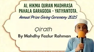 Annual Prize Giving Ceremony -2025 Qirath By Mahdhy Fazlur Rahman 