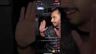 ٢٥ دقيقه من البث