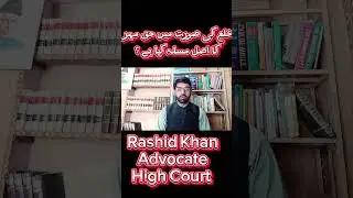 Dower Return in Khula Cases &ndash; Legal & Islamic Perspective. #shorts #law #familylaw