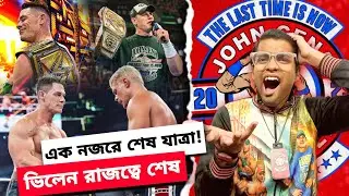 Revisit John Cena's Farewell Tour 2025 | Ep-2 | End of Villain John Cena | Real John Cena is back