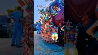 the Pakistan PkD 411 accident #shorts