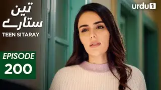 Teen Sitaray | Episode 200 | Turkish Drama | Three Sisters | Uc kiz kardes | 18 September 2025