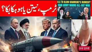 Usa vs Iran : UAE denies Usa airspace , Cia advises Donald Trump to attack Ayatollah Khamenei now