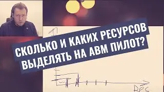 С камими ресурсами стартовать Account-Based пилоты в US/EU и других сложных географиях