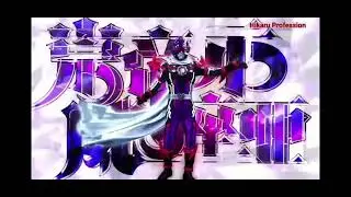 Star Caesar vs albedo (Kikai Sentai Zenkaiger vs Ben 10) death battle fan made trailer