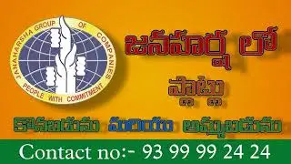 JANAHARSHA Dream City-2 Plots for sale