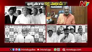 YCP Leaders Reaction on MP Mithun Reddy Arrest | AP Liquor Case | NTV Telugu