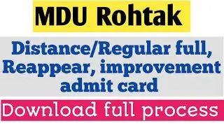 MDU Rohtak DDE admit card. MDU admit card download kaise kare. Distance Education admit card. MDU