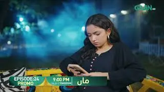 Maa Episode 24 Promo | Tomorrow 9:00 PM |  Green Top Drama #ainaasif #Maa