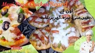 Crispy Cheesy Bite-Sized Snack | Easy 10-Minute Homemade Treat by Cookcraft Delight