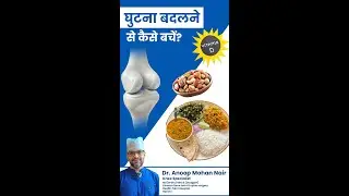4 Simple Habits That Prevent Knee Replacement | Strong Knees Tips | Joint Pain Relief Naturally