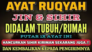 Ruqyah Paling Ampuh‼️Hancurkan Jin & Sihir Kiriman Orang Dzolim, Biar Kembali kepada Pengirimnya