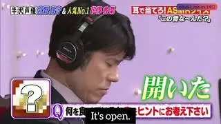 『ENG SUB』Miyano Mamoru eating Natto (Check the description for full video)