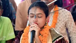 মাত্র ১০ বছরের মেয়েটি সবাইকে কাঁদাবে 😭 কেউ কল্পনাও করেনি ! জীবনে একবার হলেও দেখুন | মৌ দাস কীর্তন