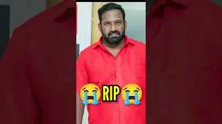 Robo Shankar Death News | Tamil Actor Passed Away | Trending Shorts 2025 | #Shorta | GokulVlogsgk