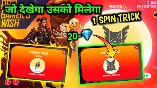 Pro Gamer Wish Event |Free Fire New Event|Pro Gamer Wish Free Fire|New Event Free Fire