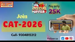 Best CAT COACHING I PROFESSIONAL ACADEMY PATNA I Rajeshsir IIML