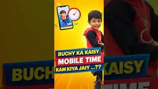 Buchy KA kaisy Mobile Time Kam Kiya jaiy |How to reduce children mobile usage|