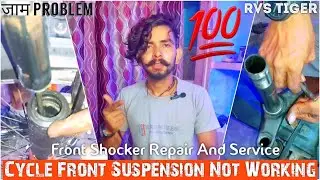 Rvs Tiger- Cycle Front Shocker Repair And Service | Cycle Front Suspension Not Working | जाम Problem