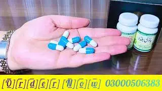 Body Buildo Herbal Capsule | Body Buildo Capsule Benifits In Urdu | #03000506383
