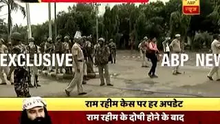 Ram Rahim Rape Case: Uncontrolled situation suggests 'System Failure'