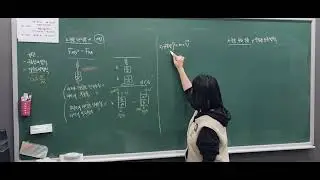 26.1.4 물리#작용.반작용#운동량보존#고2#22개정물리학#세종시#보람