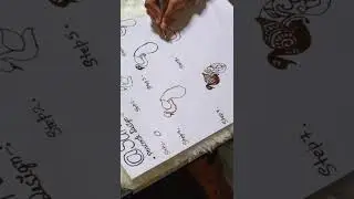 Step by step peacock of design full detailing ke sath