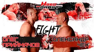 🥊 HARD COMBAT | BOXING | Oleh Pryimachov vs Oleksandr Chekh