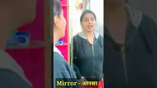 Learn Marathi l #shorts