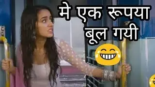 Baghi Fanny Dub in hindi | By Dobbing Ho To Aisi